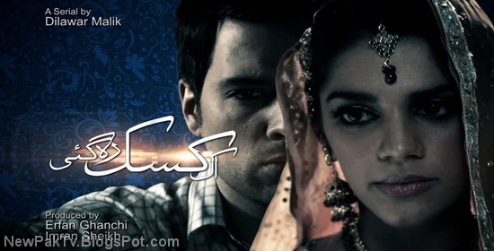 ek kasak reh gayee episode 16